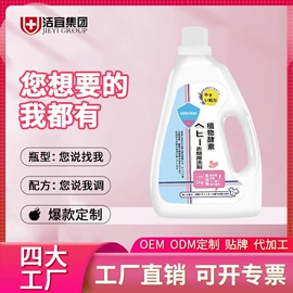 洗洁精;马桶洁厕剂;彩漂