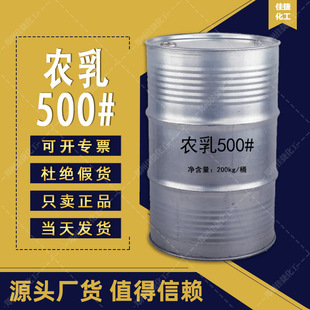 ����r��500# ���I�� �黯����ɢ��ʯ������ �F؛�ٰl �r��500#