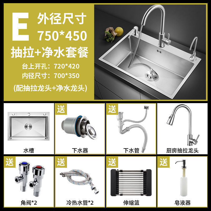 加厚304不锈钢水槽单槽台中盆厨房手工家用大水池洗菜盆洗碗槽|undefined