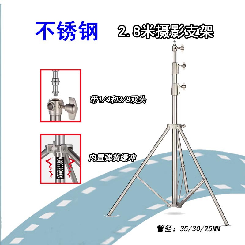 热销网红灯架直播灯架LED灯架不锈钢三脚架影棚支架旗板支架2.8米