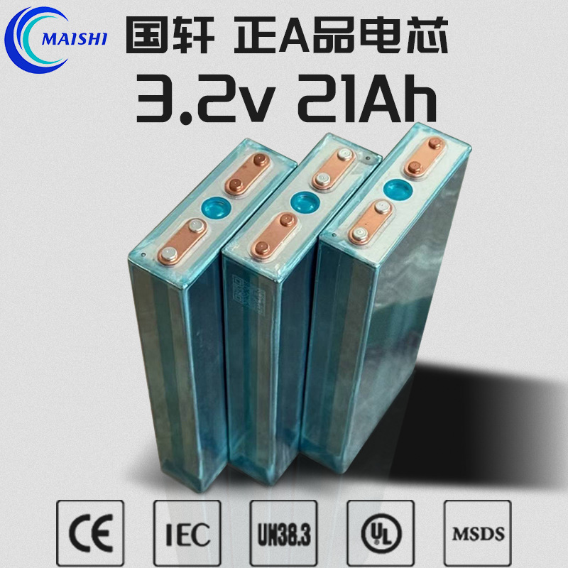 3.2V 21Ah Litium Dəmir Fosfat Akkumulyator Batareyası