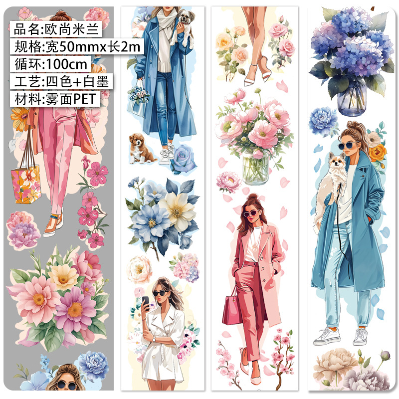 아우찬 밀라노 (폭 5cm, 길이 2m) 애완 동물