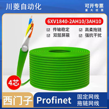 Profinet��|�������T�ӌ���6XV1840-2AH10/3AH10����4о���I�W��