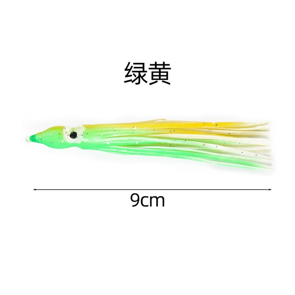 Yellow, 9cm