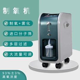 个人护理电器;家用血压计;血氧仪