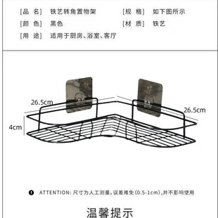 Bathroom Storage Rack Toilet Toilet Punch-Free Wall-Mounted Tripod Bathroom Sink Cosmetics Storage Rack