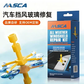 密封胶;其它汽车保养;其他合成胶