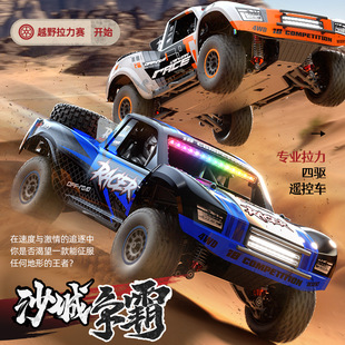 �羳1:12��̖ȫ��������ԽҰ�������b��܇ɳĮ�̿�ِ܇늄�ģ��