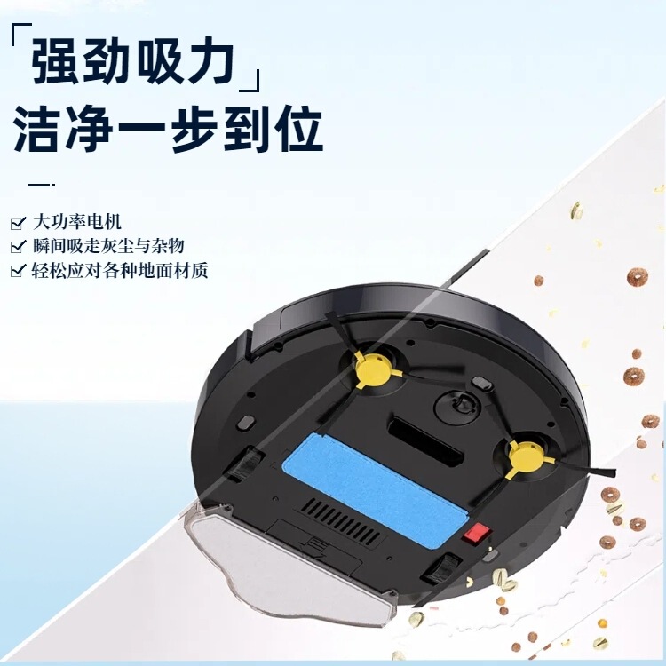 跨境扫地机器人全自动扫拖吸一体吸尘机遥控APP家用智能吸尘器|undefined