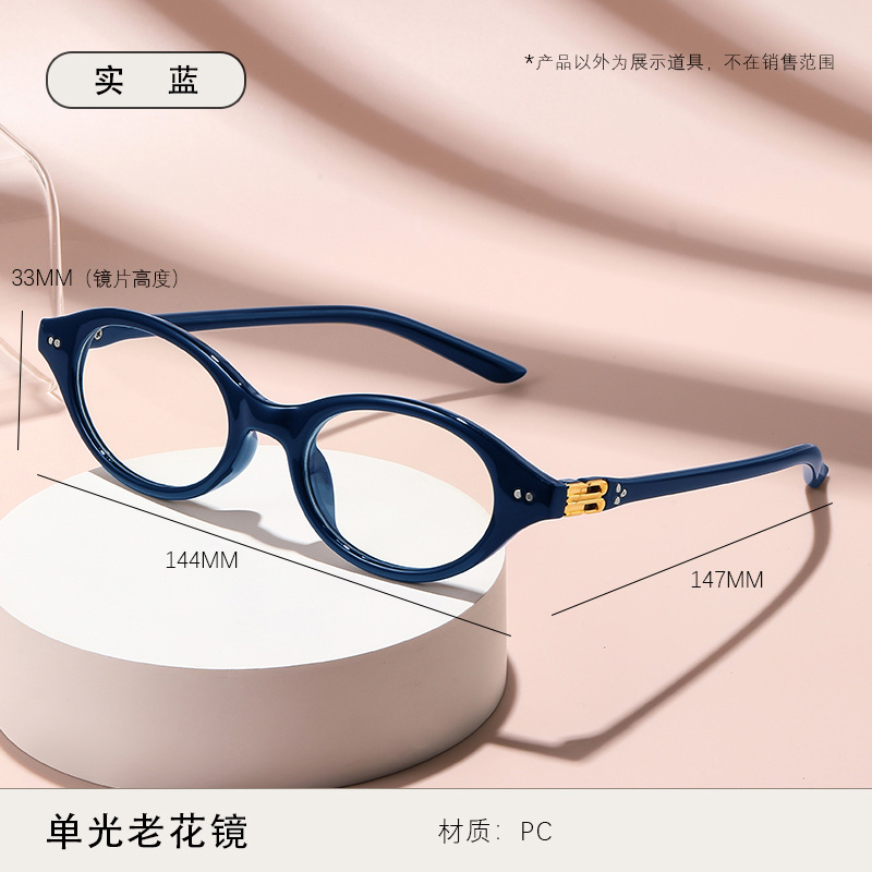 Gafas de lectura a la moda, montura pequeña, estilo retro transfronterizo para mujer, montura de gafas ultraligera estilo nerd, gafas de lectura de alta gama