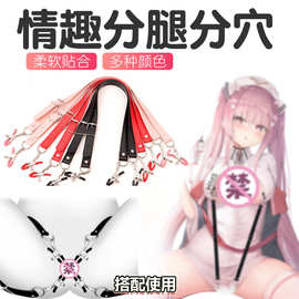 乳夹分腿分穴阴蒂夹阴唇夹乳头刺激下体虐阴sm刑具成人情趣性用具