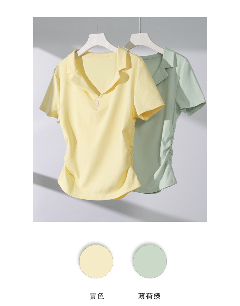 Cream Polo Collar Short Sleeve T-Shirt for Women