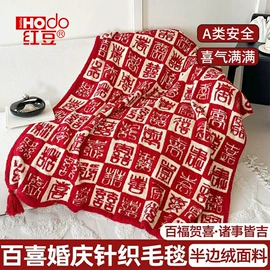 四件套;纤维被;纤维枕