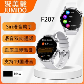 智能手表;智能手环;数码电源线