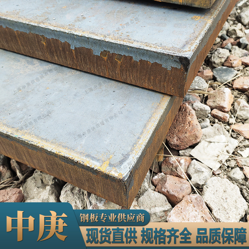 供应Q500B钢板高强度结构钢批发 低合金中厚板切割零售提供质保书