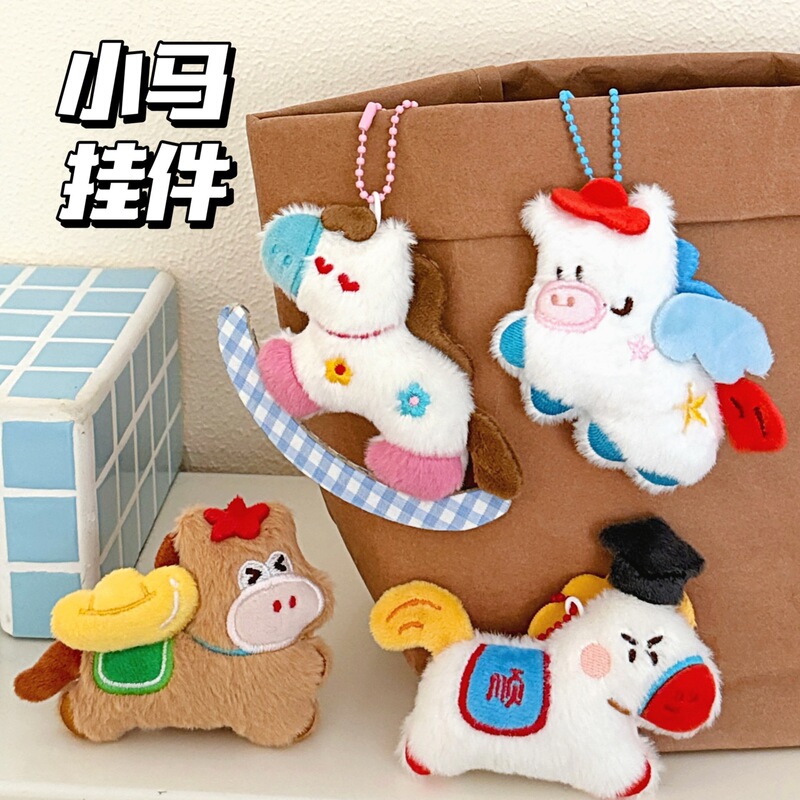Tengyi Original Year of the Horse Doll Pendant Girly Heart Backpack Keychain Easiest for Match Pendant Creative Cute Pony Pendant Tengyi Original Year of the Horse Doll Pendant Girly Heart Backpack Keychain Easiest for Match Pendant Creative Cute Pony Pendant