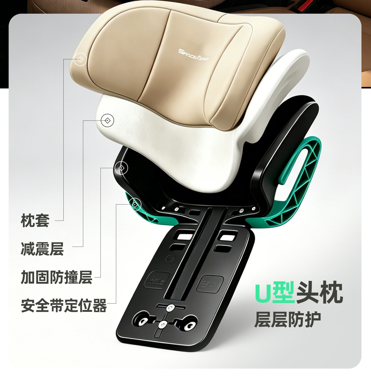 Suitable for Space Armor child safety seat 0-4-9-other 2-year-old baby car seat ISOFIX