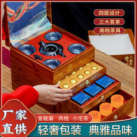一尊茶叶礼盒装高档送人金骏眉红茶百鸟朝凤小罐装茶中秋茶叶礼品