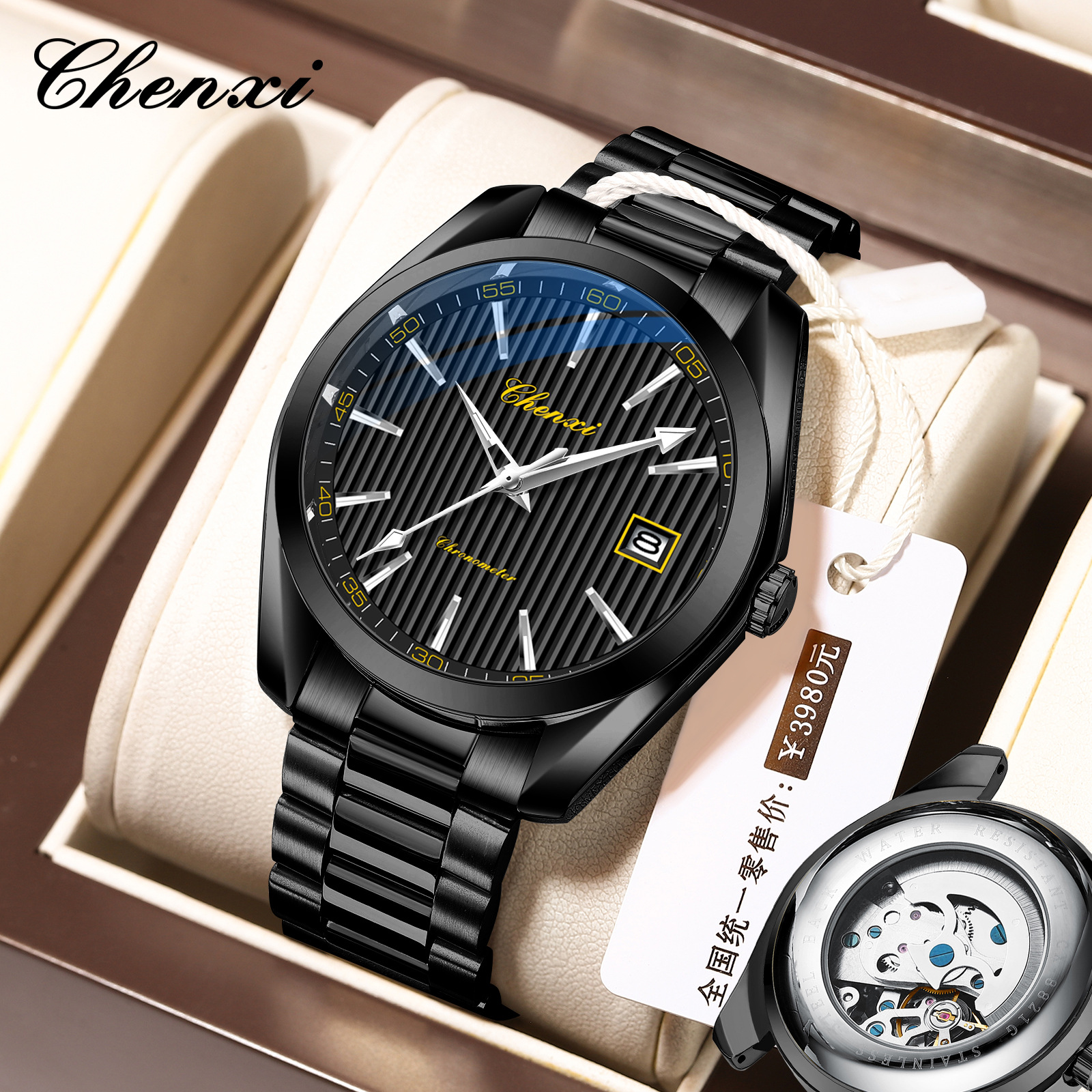 Chenxi mechanical watch men's watch hollow luminous waterproof bumblebee men's watch mechanical automatic calendar steel belt