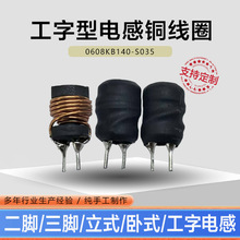 ����늸�0608KB140 -S035�־������Б����늸й����͏S��