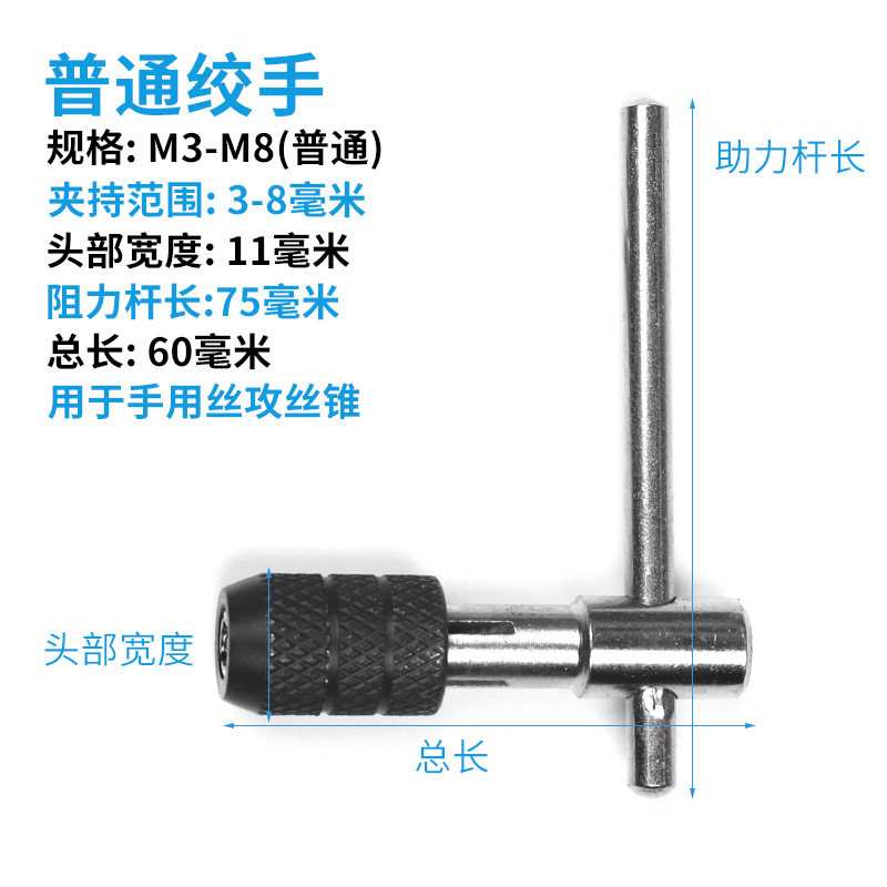Grifo redondo morir traje herramientas de hardware mano tocando llave métrica diente abridor hilo herramienta reparación