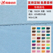 �A������ˢë���� 160g�ޜ�]ᘿ����ϴ��ĳ����l�·�T������