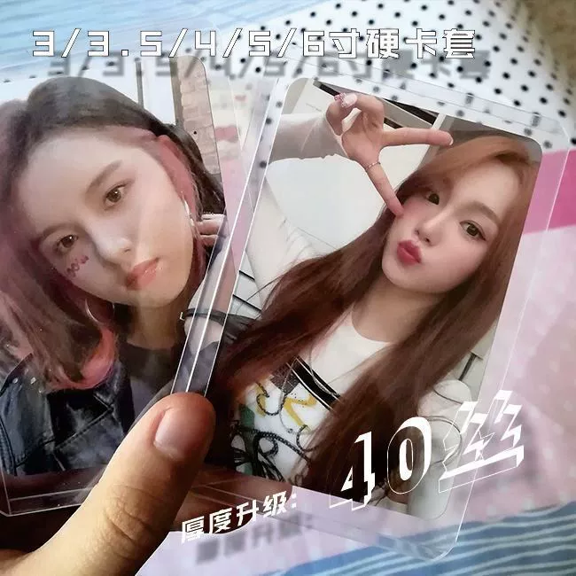 Утолщенный жесткий держатель для карт из ламинированного шелка B5 5inch Shaopu 6inch фильм знаменитостей 4inch твердый держатель для хранения фотографий Polaroid