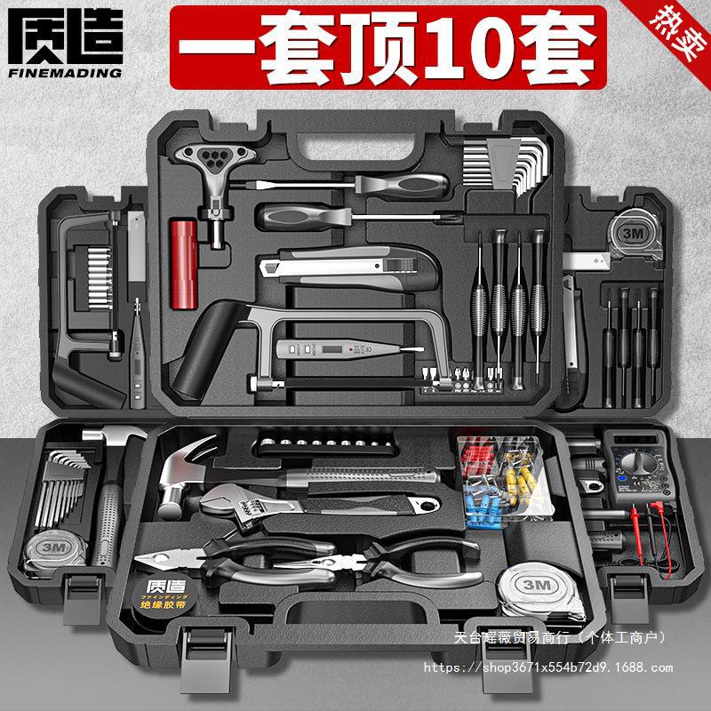 Japanese set for repair