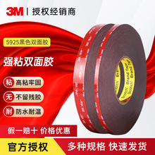 3M 5925pz  Tϱ ͜149ˮ܄