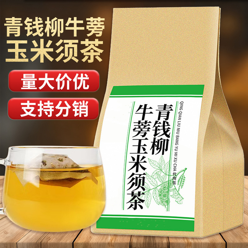 Cyclocarya paliurus burdock corn whiskers tea Cyclocarya paliurus corn whiskers mulberry leaf tea Cyclocarya paliurus leaf tea teabag factory direct sales