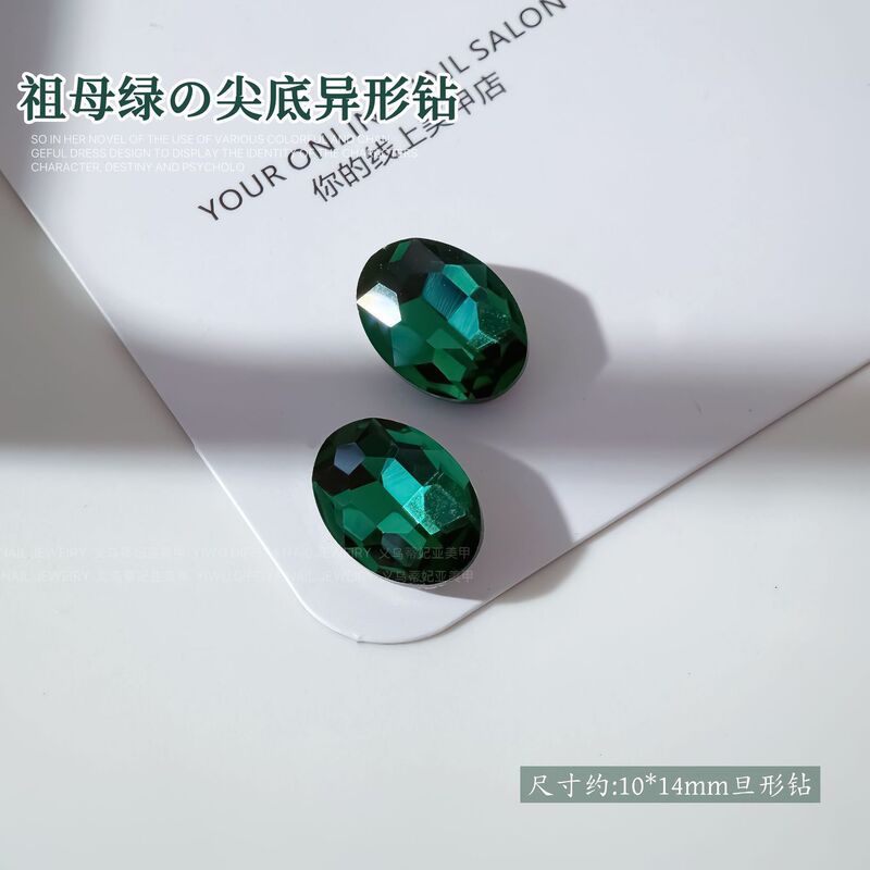 エメラルドフラットマニキュアダイヤモンドフラッシュグリーン長方形八角形馬の目水滴特殊形状ダイヤモンド宮殿スタイルマニキュアアクセサリー|undefined
