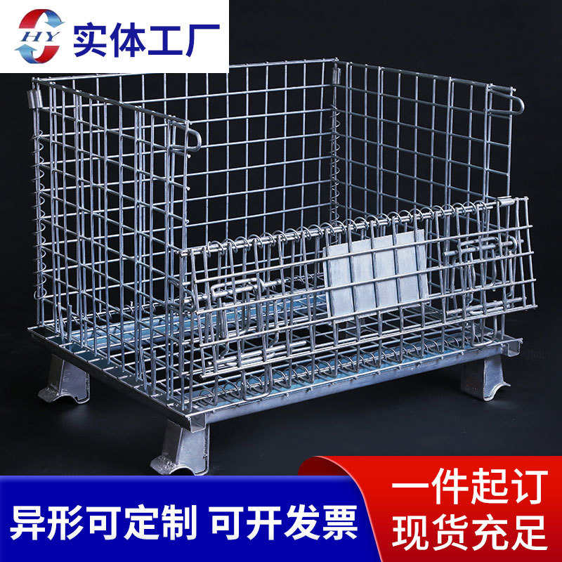 仓储笼 折叠式蝴蝶仓库笼仓储铁笼网格金属周转箱 铁框铁笼子