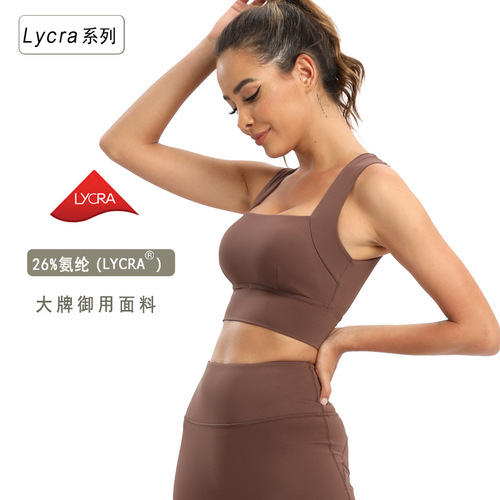 Women's New European and American High-Strength Yoga Underwear, Nudist Running Shockproof Sports Top, Fitness Training Backless Bra