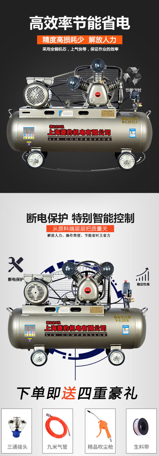 Shanghai Air Compressor Air Compressor High Power Air Pump Industrial Grade 380V Large Air Compressor Air Pump