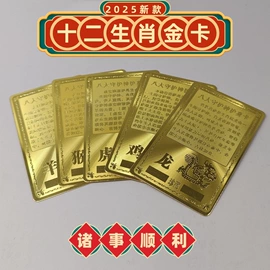 金属工艺品;宗教法器;奖牌