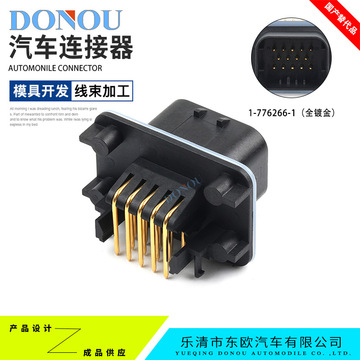 1-776266-1汽车ECU连接器14芯全镀金针脚防水弯针座776273--1对配-阿里巴巴