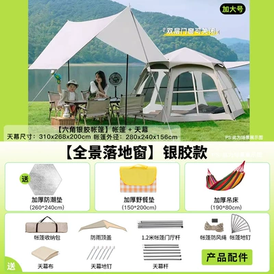 Avtomobil dam çadırları | Canopy, Two-In-One Camping Gear - hexagonal-canopy-tent-extra-large-moisture-proof-mat-picnic-mat-hammock-5-8-people