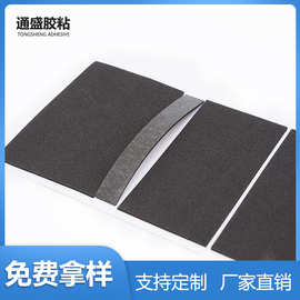 EVA脚垫防滑垫eva涂胶加工胶粘汽车静音隔音胶阻燃泡棉卷材定制