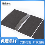 EVA脚垫防滑垫eva涂胶加工胶粘汽车静音隔音胶阻燃泡棉卷材定制