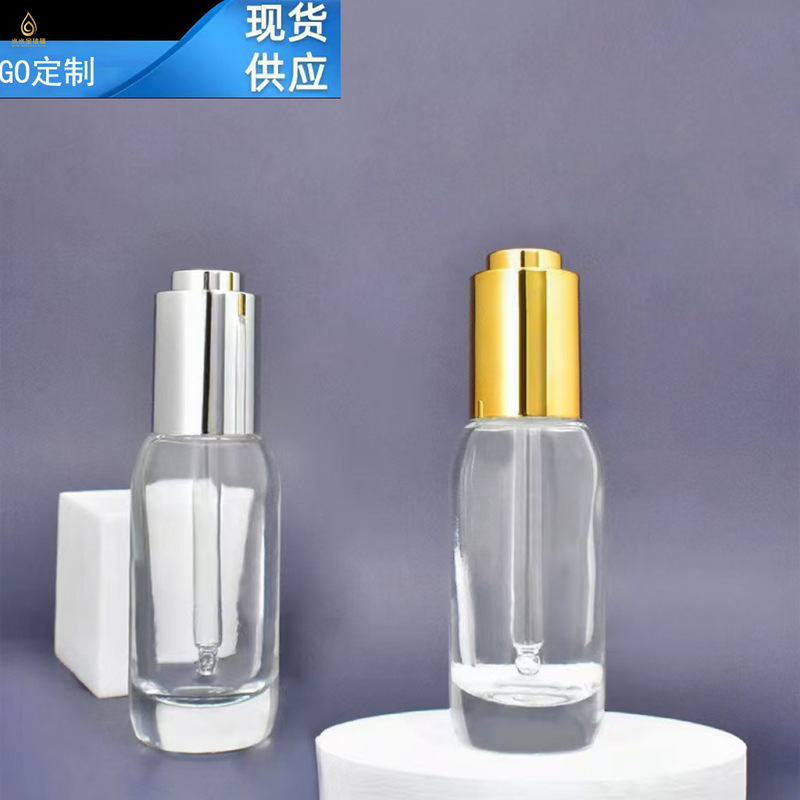 厂家现货15ml 30ml滴管分装瓶 精华 精油瓶 旋转按压泵头玻璃瓶|undefined