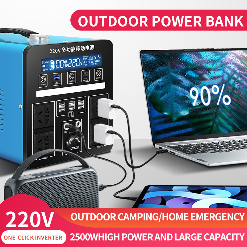 粤臣220V1500W大功率户外移动电源自驾露营停电家用露营跨境精品