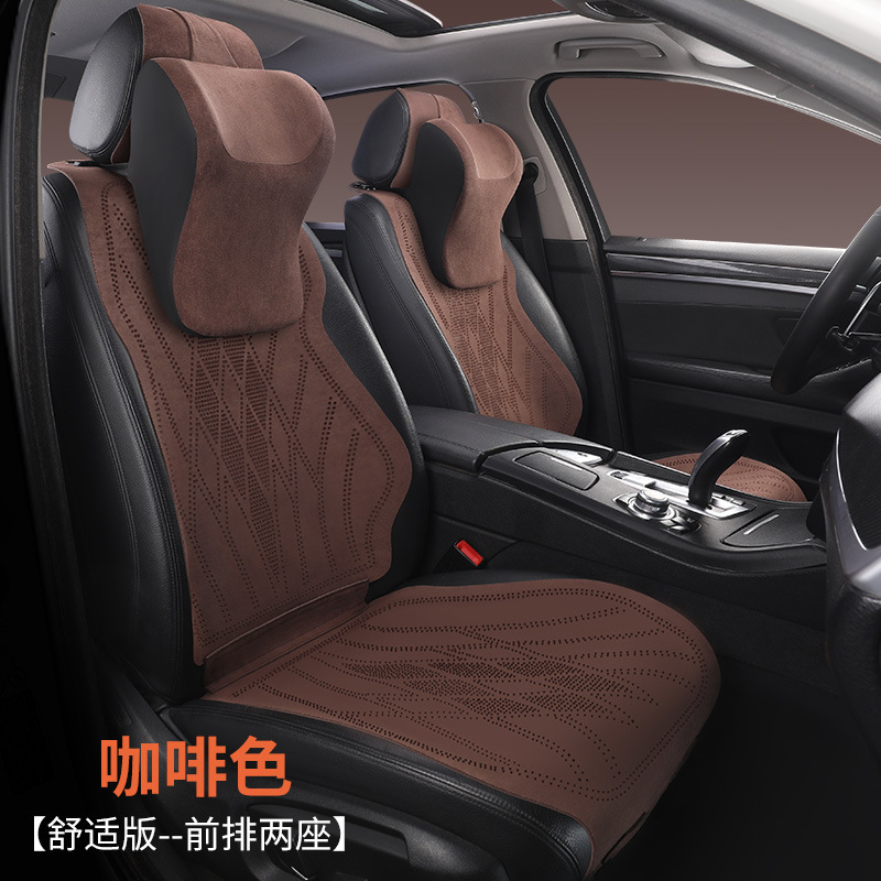 Car Seat Cushion, Universal Seat cushion, seat cover - p8172