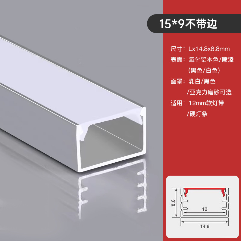 Lámpara lineal incrustada Lámpara lineal sin marco Lámpara lineal de aleación de aluminio Lámpara lineal de aluminio Lámpara de ranura Lámpara de ranura Personalizada