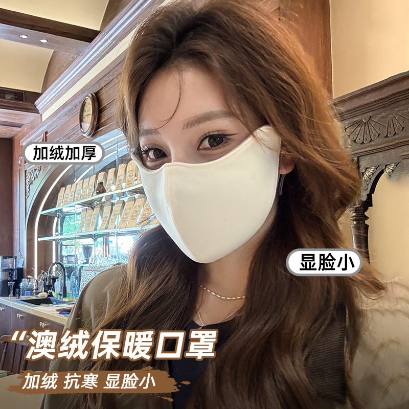 2025秋冬季澳绒保暖口罩防风防寒防冻脸3d立体高颜值骑行面罩批发|undefined