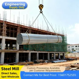 镀锌管;方管;角钢