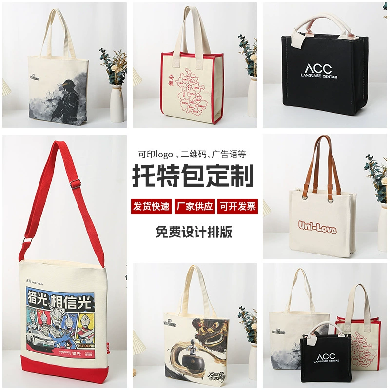 Производитель Toter Pack на заказ компании