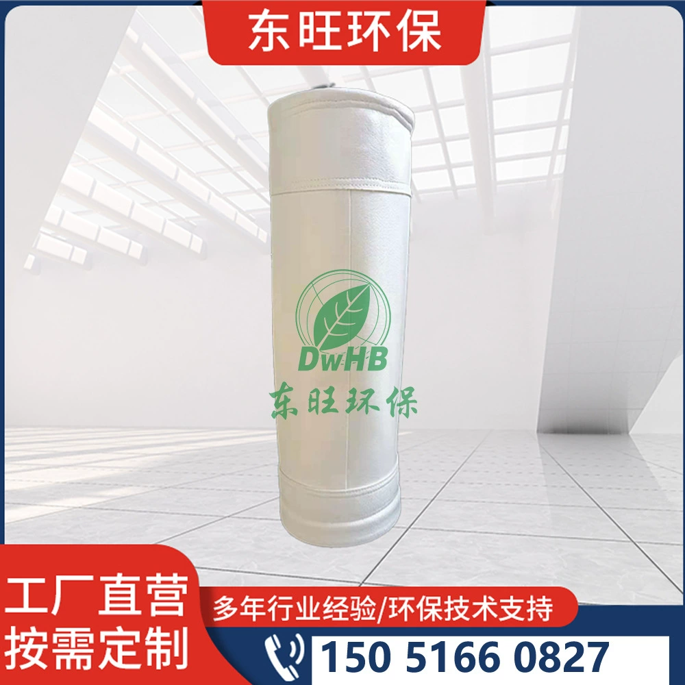 Игла PPS чувствовал высокую термостойкость, кислоту и щелочь упорный мешок фильтра удаления пыли импортированные волокна мешок удаления пыли Dongwang охраны окружающей среды