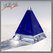 浦江水晶玻璃金字塔扩香器高档创意透明水晶模型摆件家居工艺礼品