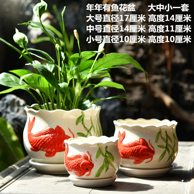 Цветочный горшок Керамический распродажа большого размера среднего размера минималистский домашний зеленый укроп Popula Popularis мясистый балкон фаленопсис очень большой поднос