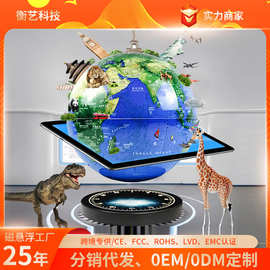 HCNT品牌8寸AR功能磁悬浮地球仪办公室摆件生日礼物AR科技多功能